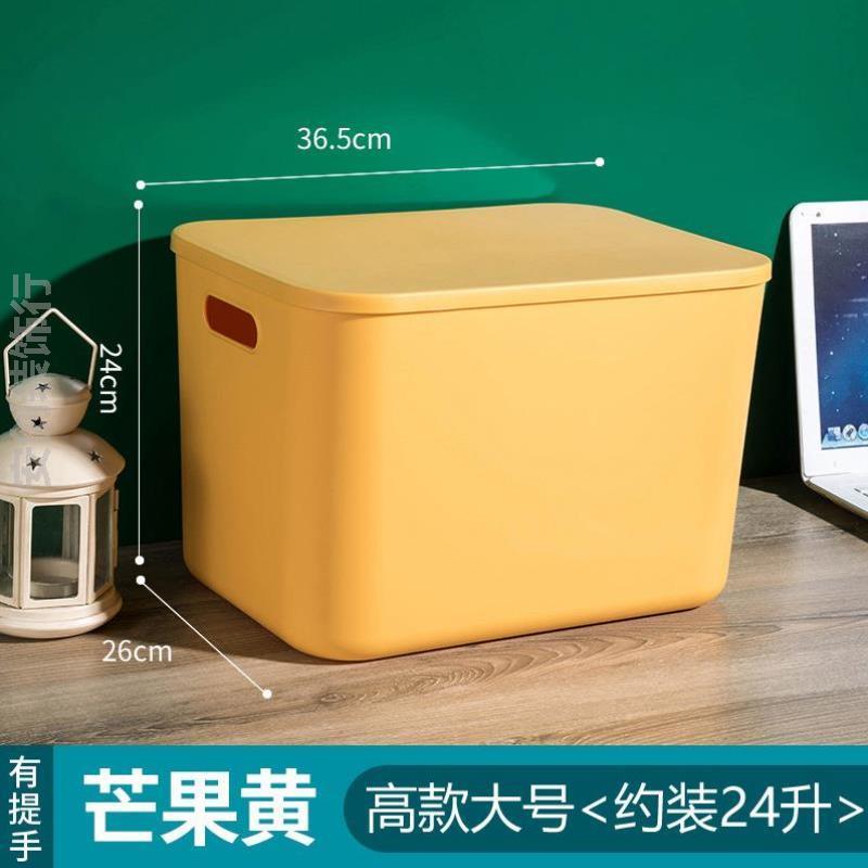 文件收纳盒塑料学生篮筐玩具盒子收纳储物书桌篮子白色柜筐长方形