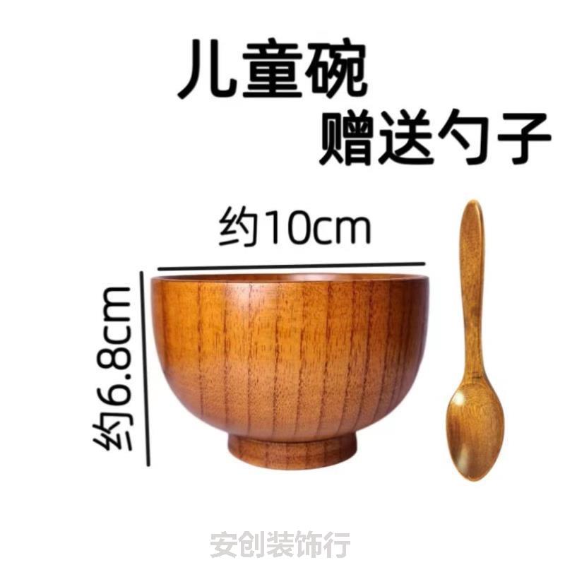 木碗专用婴儿学生可爱泡面餐碗面碗麦片厨房包邮创意天然饭碗