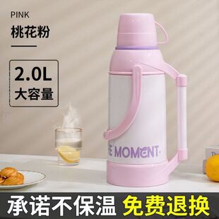 保温壶家用暖水壶热水瓶热水壶茶瓶茶壶大容量学生宿舍开水瓶暖壶