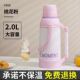 保温壶家用暖水壶热水瓶热水壶茶瓶茶壶大容量学生宿舍开水瓶暖壶
