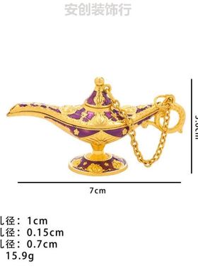 阿拉丁神灯新款特小号大号都有金属许愿灯艺术摆件复古欧式工艺品