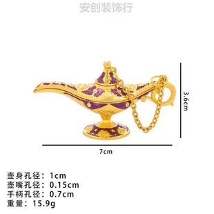 阿拉丁神灯新款特小号大号都有金属许愿灯艺术摆件复古欧式工艺品