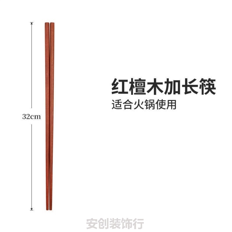 超长油炸长筷子捞面油炸火锅鸡翅木红檀实木无漆刻字餐具公筷
