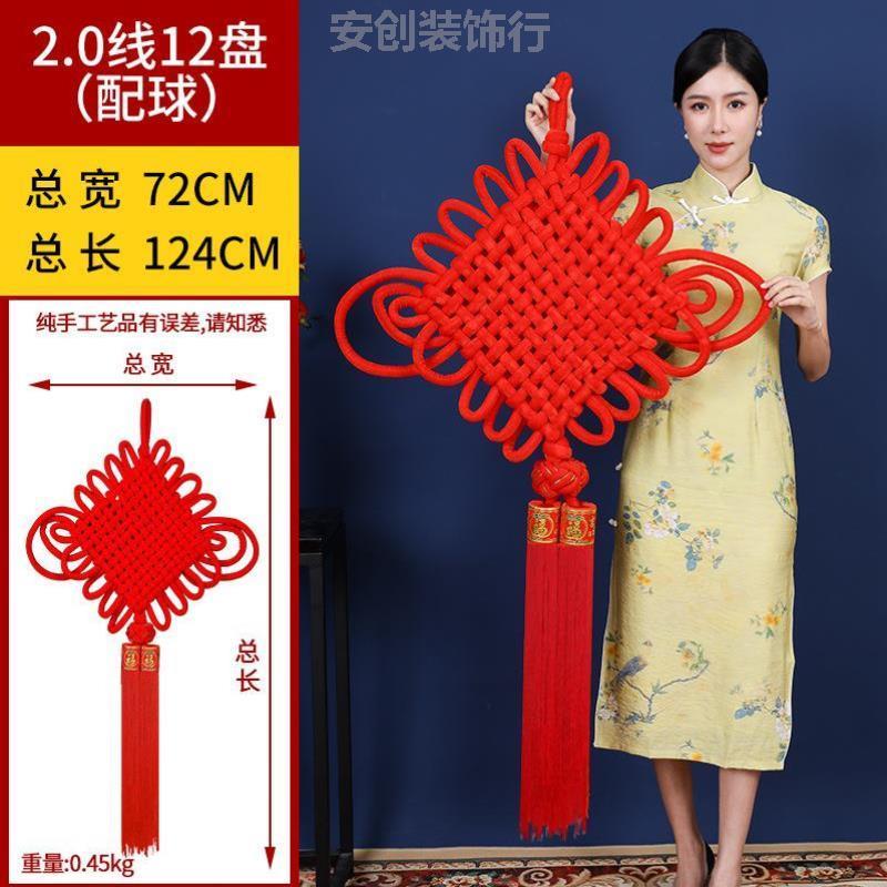入户中国结儿童新款超大喜庆过年入户门国庆节大挂饰结婚客厅舞蹈