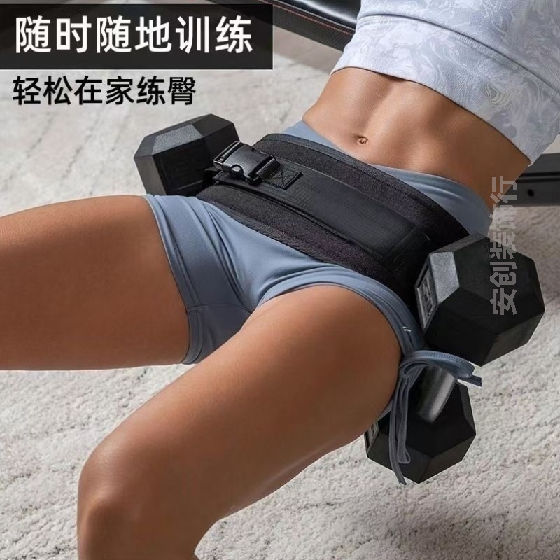 厂家直销臀桥腰带哑铃臀推便携负重训练带臀部健身男女运动辅助带