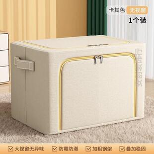 衣服收纳箱防霉防潮家用专用大容量学生简易整理衣柜羽绒衣衣裤百