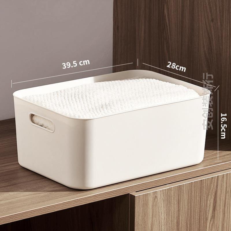 收纳盒长方形塑料学生衣架盒子衣服特大号柜篮子柜子书桌箱篮筐号