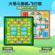 斗兽棋儿童小学生益智大号亲子成人磁性棋盘棋子磁石动物棋类游戏