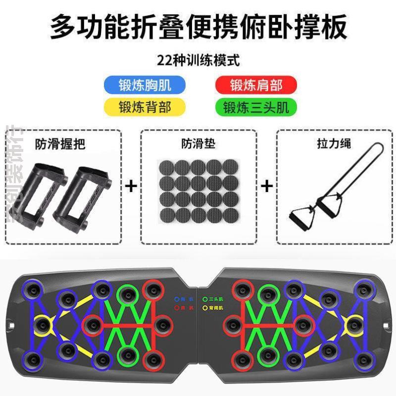 健身器材家用多功能一体新款男女便携计时神器器材身体二头肌胸肌