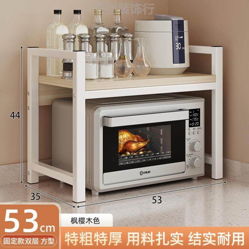中古风微波炉置物架新款支架灶台架子双层桌面烤箱厨房电饭锅多功