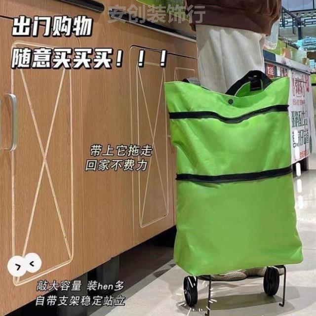 可折叠买菜小拉车便携女新款大容量手提袋购物袋老年人中老年拖轮