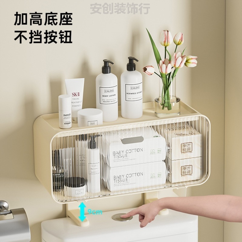 马桶上置物架大容量厕所卫生间多功能免打孔壁挂式浴室用品收纳盒