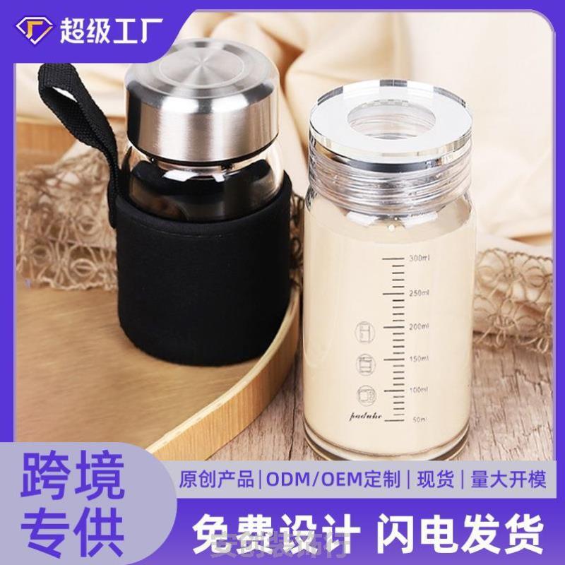 牛奶杯成人外出男女水瓶新款大容量学生耐高温量杯咖啡微波炉早餐