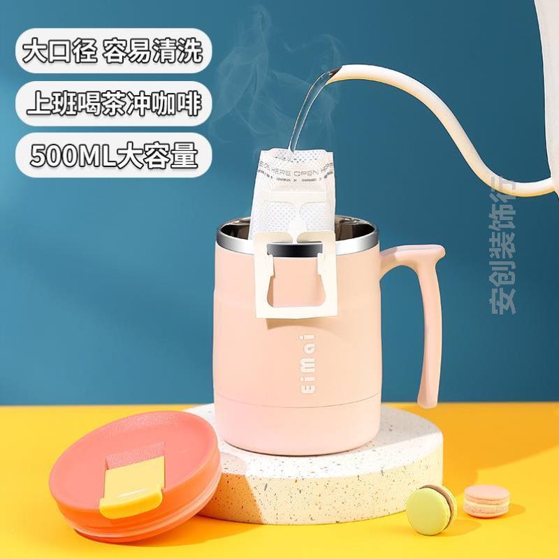 马克杯女生保温男生杯子专用大容量吸管办公咖啡杯办公室咖啡带勺