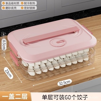 冻饺子收纳盒冰箱用食品级冷冻盒馄饨饺子盒速冻水饺盒子混沌托盘