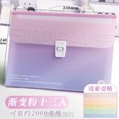 文件夹试卷收纳袋风琴包文件袋多层插页透明a4试卷神器卷子收纳袋