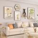 北欧奶油风高档客厅装 饰画现代沙发背景墙挂画简约大气高级感壁画