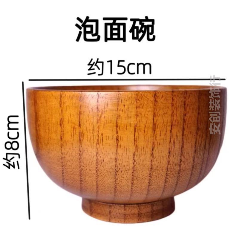 木碗家用2025新款婴儿专用学生面馆厨房乔迁包邮汤面圆形新居复古