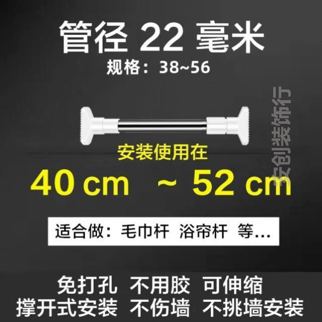 晾衣伸缩杆不锈钢支撑简易衣柜撑杆晾衣杆门帘窗帘杆打孔遮挡晾晒