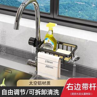 水池过滤网沥水架厨房抹布置物架台面洗菜洗碗池收纳架篮海绵用品