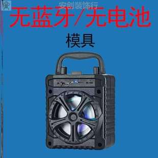 小型无线 K歌音量广场舞可携式 重手提U盘户外音箱插卡蓝牙大家用