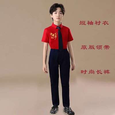 学院演出服的{小学生衣服舞蹈祖国儿童节六一诗歌朗诵我服合唱有