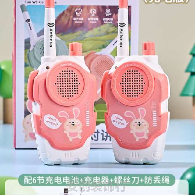 传呼机机一对宝宝无线讲儿童对话器机.小型玩具男孩对户外亲子益