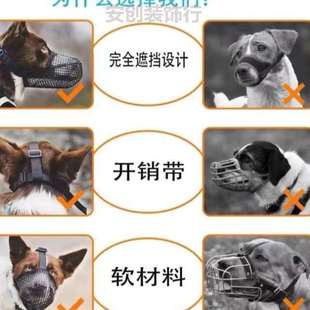 防乱吃人柴犬防金毛大型犬可%狗狗专用套狗萨摩耶咬嘴柯基大喝水