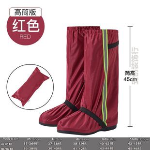 牛津布鞋套男女高筒防雨鞋套骑行防水户外旅行加厚防滑骑行专用