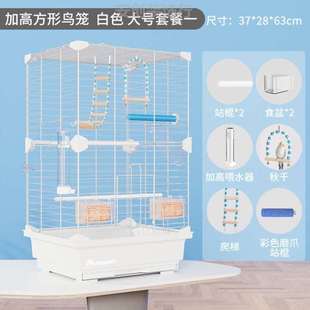 绣虎皮牡笼易清洗眼大号鸟笼鸟笼金属鸟笼子鸟玄凤天观赏鹦鹉别墅