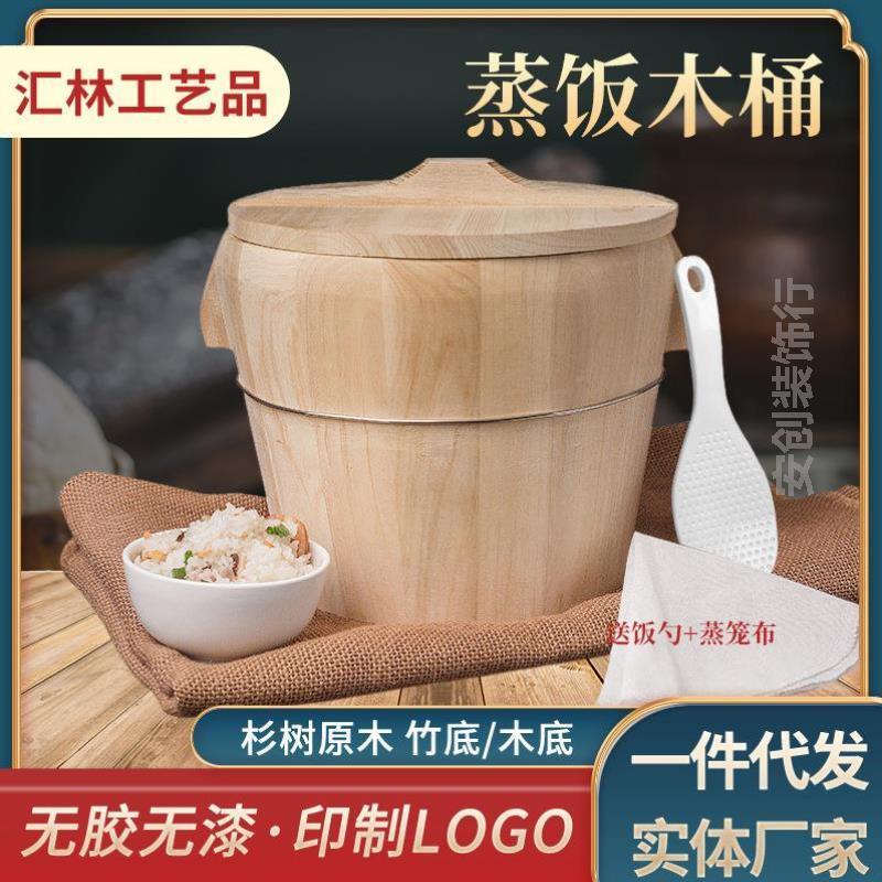 蒸饭木桶家用专用手提甑子饭桶小号神器蒸架木米饭寿司蒸笼商用全