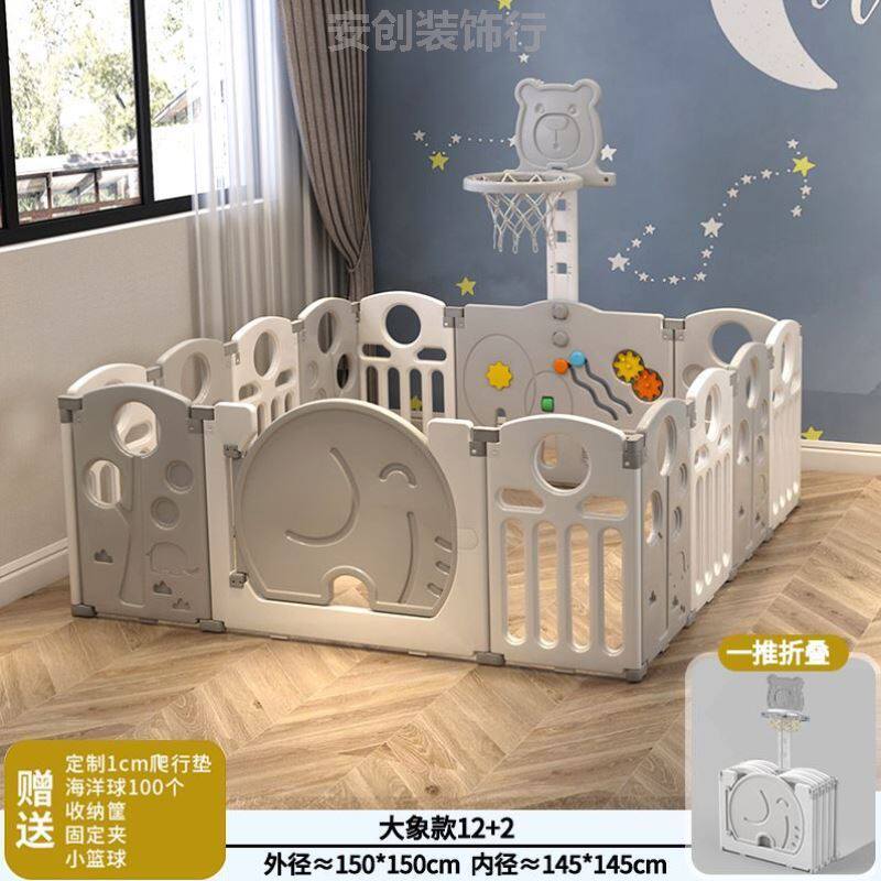 婴儿童防护地上游戏围栏小孩学步折叠室内家用宝宝安全爬行垫栅栏