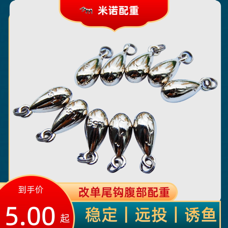 泸溪河米诺配重大河CC50603540改装尾部单钩腹部配重急流不侧翻 - 实物图