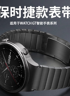 适用于华为gt3表带GT5钢带保时捷gt4/gt2/pro不锈钢watch4荣耀gs2