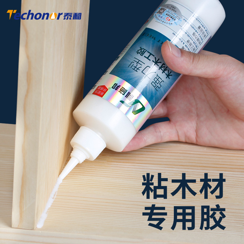 粘木头的专用胶木工胶水专用家具胶强力胶拼接木板实木胶白乳胶水