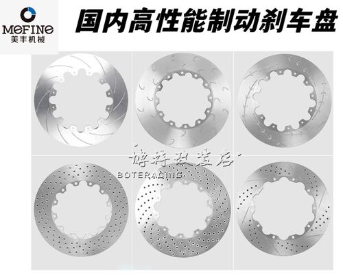 改装美丰355刹车盘330碟380刹车片法兰盘油管ap布雷博订做合头桥
