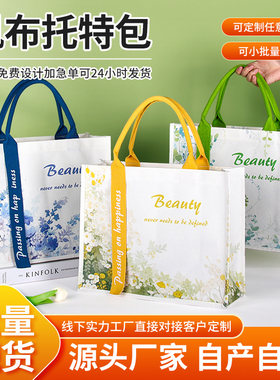 帆布包手提袋定做广告宣传