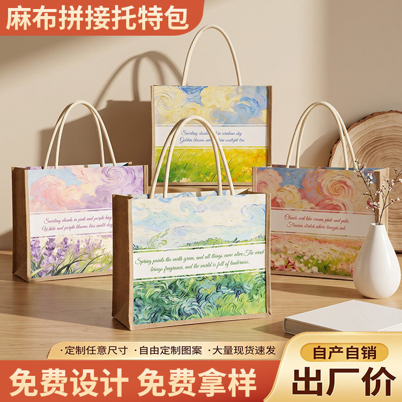 春日油画印花帆布包企业年会活动礼品手提袋帆麻拼接大容量立体袋