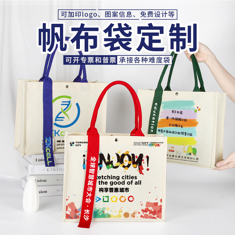 印LOGO防水帆布飘带帆布覆膜