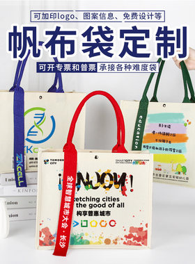 印LOGO防水帆布飘带帆布覆膜
