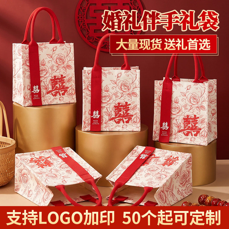 新中式帆布托特包伴手礼喜糖袋宴会礼品帆布袋定制开业立体手提袋