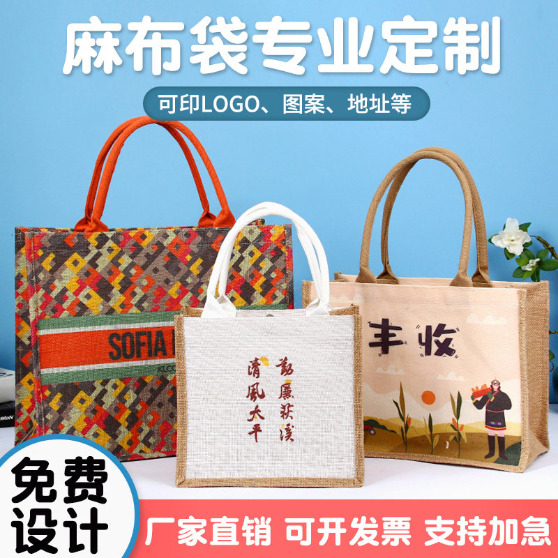 一帆制袋浙江温州麻布小清新
