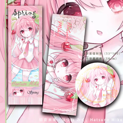 初音未来はつねみくHatsune