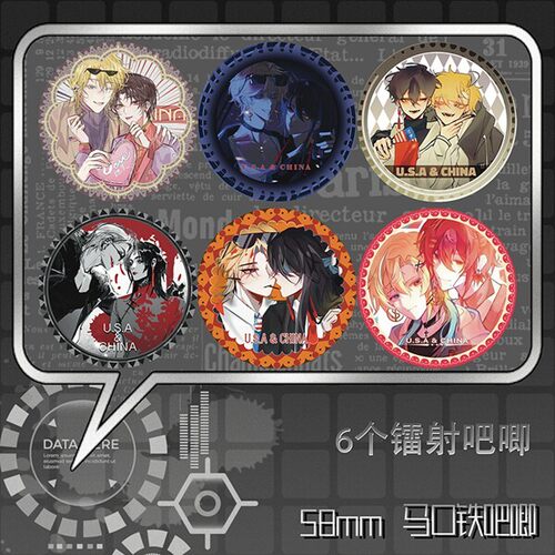 ch美瓷 镭射吧唧