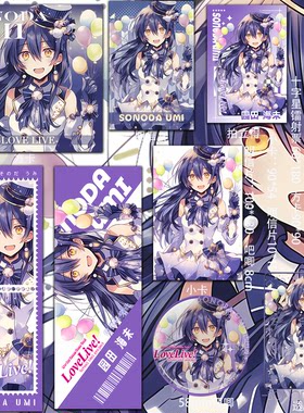 lovelive园田海未二次元明信片吧唧同人拍立得透卡周边镭射票吃谷