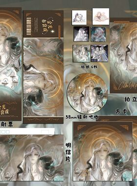 俏如来金光布袋戏镭射票同人周边二次元方卡明信片拍立得双闪吧唧