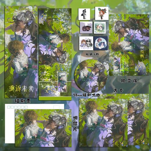 重返未来1999  伊索尔德卡卡尼亚学生动漫镭射票吧唧徽章同人周边