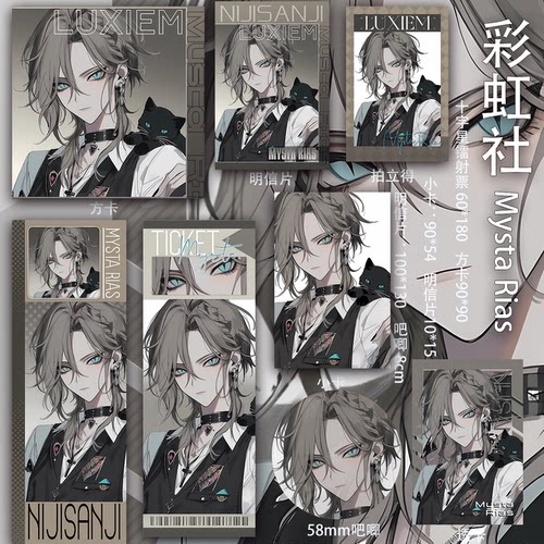 彩虹社 Mysta Rias 徽章透卡镭射票二次元吧唧周边小卡动漫同人