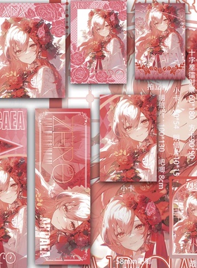 Arcaea 光 Zero吧唧周边疼包方卡透卡同人小卡镭射票二次元吃谷