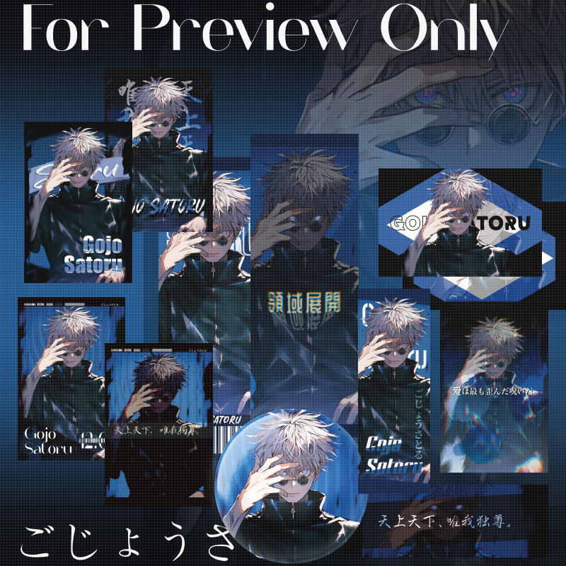 咒术回战吧唧二次元吧唧